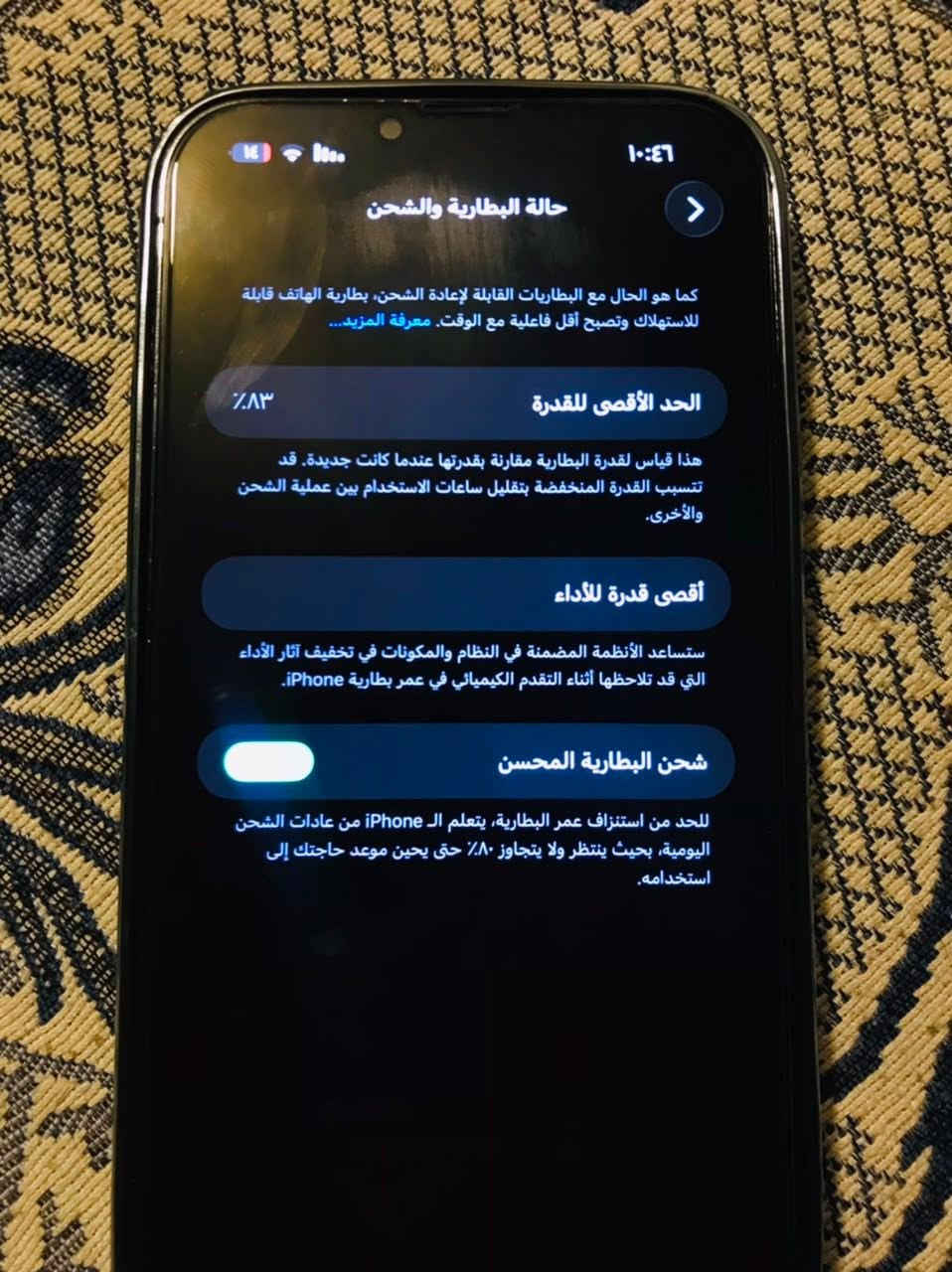 اخوي عندي جهاز ١٣ برو ماكس نورمال شخط مابي ٢٥٦ تك سيم لون اسود
اذا ماتشتري لا تكسر بسعر عود انته ابن سوك 
سعر ٧٠٠


**إذا كنت صاحب هذا الإعلان وتريد حذفه لأي سبب، رجاءا أرسل رسالة إلى الدعم الفني**