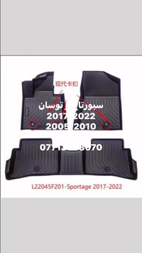 سبورتج ٢٠١٧-٢٠٢٢ • توسان ٢٠٠٥-٢٠١٠ • ارضيات