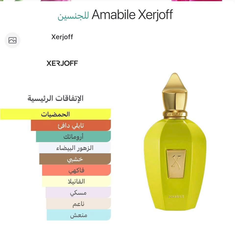 مساء الخير
XERJOFF

AMABILE

اصدار 21 مسفلن

190$


**إذا كنت صاحب هذا الإعلان وتريد حذفه لأي سبب، رجاءا أرسل رسالة إلى الدعم الفني**