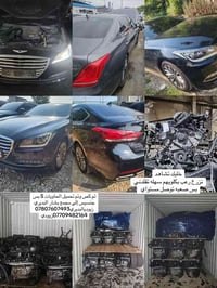 جنسيس • قطع غيار جنسيس • اكسسوارات جنسيس • قطع سيارات • دوانيه • مستلز...
