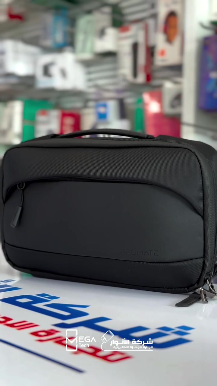 🎒 UrbanPouch-Pro
حقيبة تنظيم ذكية تجمع بين الأمان والأناقة والعملية ✨

🔐 قفل ببصمة الإصبع يفتح خلال ثانية واحدة
👆 يدعم حفظ حتى 10 بصمات
💦 مقاومة لرذاذ الماء بمعيار IPX4
🧳 سعة 2.1 لتر مع جيوب متعددة لتنظيم الإكسسوارات
🔌 شحن USB-C سريع خلال 1.5 ساعة
🔋 بطارية القفل تدوم حتى 3 أشهر بوضع الاستعداد وعند الاستخدام الاعتيادي تعمل حوالي الشهر 
‎🛡️ خامة Ripstop Nylon المتينة مع سحاب YKK الأصلي
💳 مكان مخصص لحفظ البطاقات
✈️ مثالية للسفر، الدوام، وتنظيم الشواحن والكابلات والأجهزة الصغيرة

كل أغراضك التقنية بمكان واحد… بأمان وأناقة.

‎لمعرفة المعلومات الكاملة يرجى مشاهدة الفيديو 🙋🏻‍♂️
دخلوا على الستوري حتى تشوفون العروض الرهيبة المتوفرة

الفرع الأول”شركة الانوار”:
البصرة-المعقل-مقابل مستشفى الموانئ
للتواصل مع مبيعات شركة الانوار:***********
للتواصل مع قسم الاكسسوارت: ***********
للتواصل مع قسم الصيانة :***********

عنوان الفرع الثاني “ميگاتك” :
البصرة-مدينة الأمل السكنية-الزون السادس
للتواصل مع مبيعات ميگاتك:***********
للتواصل مع قسم الصيانة: ***********
#Promate #حقيبة_يدوية #حقيبة_بصمة #UrbanPouch_pro
