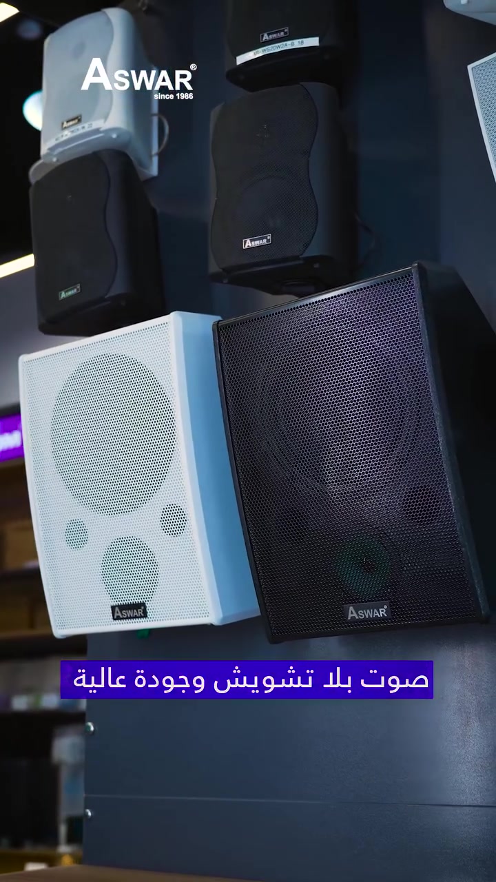 صوت أوضح، تجربة أفضل 💙

سماعات أسوار تجمع بين جودة الصوت، التصميم العملي، سهولة الاستخدام، وضمان حقيقي يمنحك راحة أكبر عند الاختيار
تواصل ويانه وأطلبها اليوم!


**إذا كنت صاحب هذا الإعلان وتريد حذفه لأي سبب، رجاءا أرسل رسالة إلى الدعم الفني**