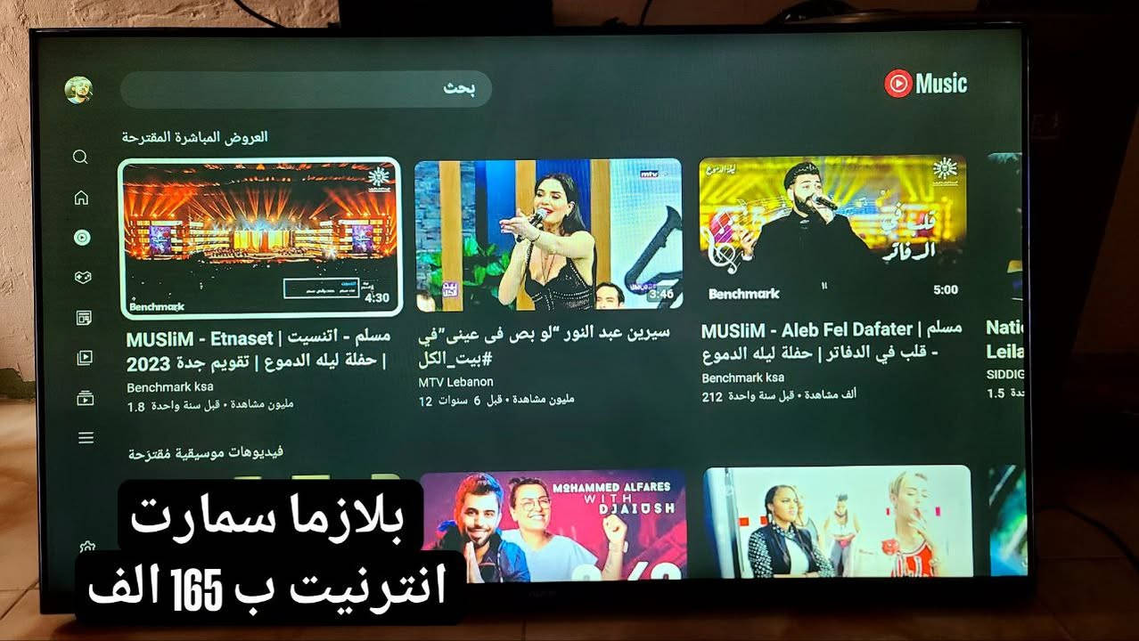 بلي 4 مهكر مهكر مهكر 🎮
هارد (500) بداخله 15 لعبه قويه  ✅
  م  🕹️
مكاني بغداد حي تونس *********** 📌

بلازما lg حجم 43 اصليات الكوري 
الحديثه ب 145 الف
-------------
بلازما ازارا سمارت انترنيت حديث حجم 48 
ب 150 الف جديده 
-------------
ميز رسبشن نضيف كلش ب 75 الف 

مكاني بغداد حي تونس ***********
