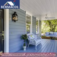 طلاء BERMACOL • مقاوم رطوبة • دهوك زركا