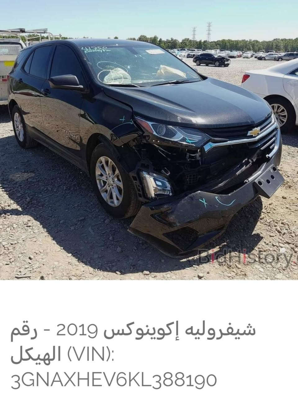 للبيع فقط
شوفرليت اكوينكس 2019 
رقم بغداد بسمي
حجم المحرك : 4 سلندر 1500 تيربو
الضرر : فقط دعامية الأمامي علما نفس الدعامة مصلحة
 (( السعر 140ورقه وبيه مجال )) للاستفسار الاتصال 📞  
***********
ميسان
