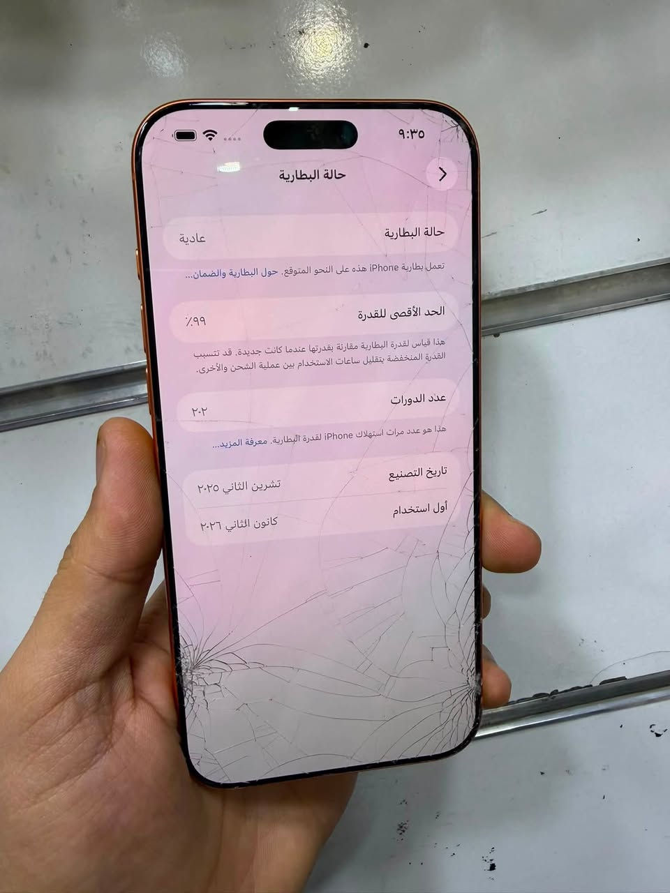 السلام عليكم
ايفون 17 برو ماكس ذاكره 256 بطاريه 99‎%‎ عربي شرق اوسط الجهاز الكلاسه مالته مفطره فقط الباقي كله كفاله وتر ممفتوح نهائياً السعر 1300 الف مليون و300 الف 
عنواني بغداد التراث شارع دكتور حافض *********** واتساب او اتصال
