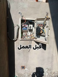 ترتيب بورد • قبل وبعد • خدمة