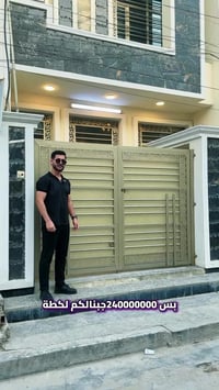 حي الجهاد بغداد • ١٠٠م • ٣غرف