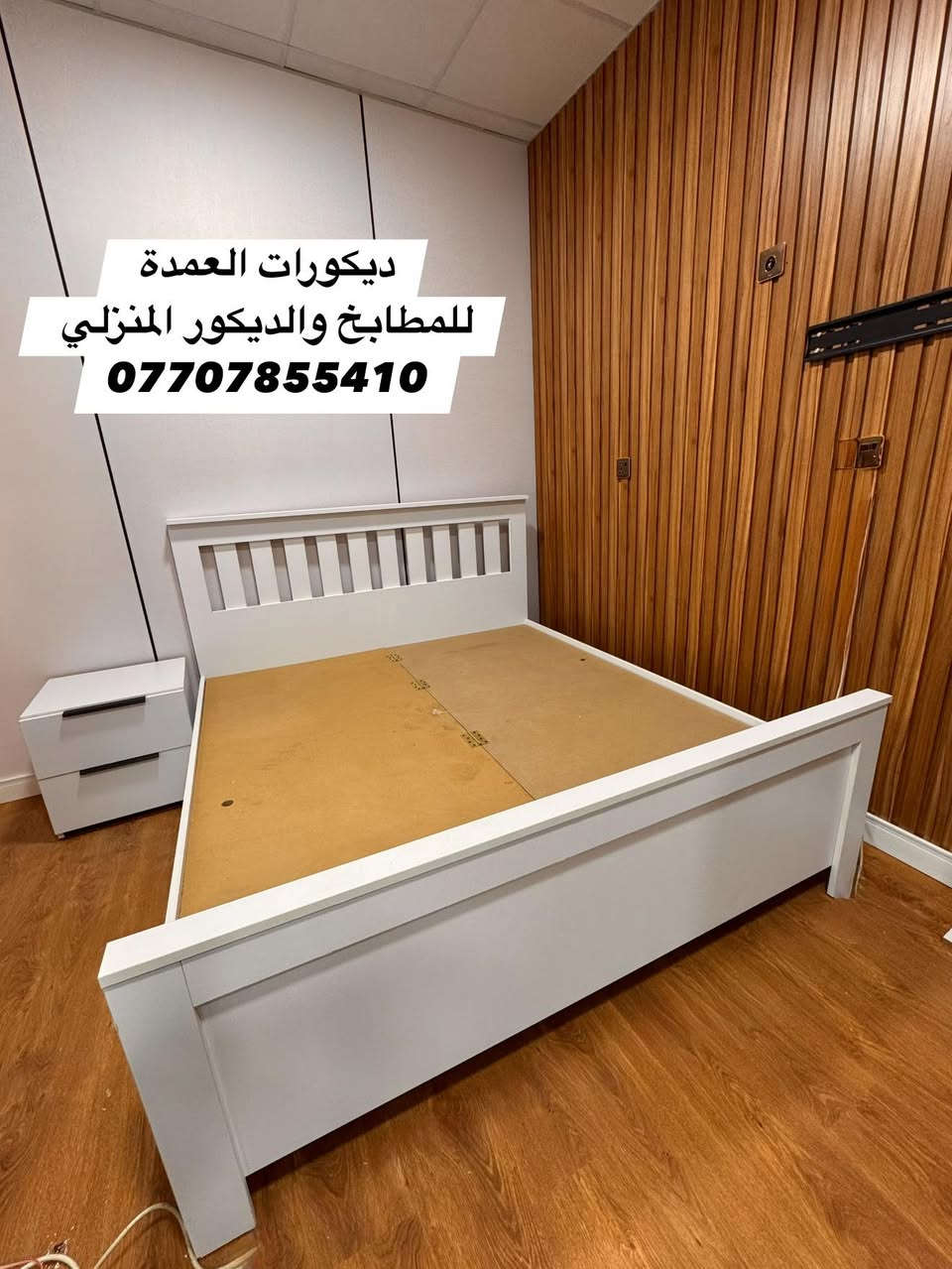 غرفة نوم كاملة 5 قطع  تفصال نجارة عراقي (حسب الطلب )
           (((((( ضمان بل العمل ))))))
خشب MDF 18 ملم تركي ثقيل من شركة ( كستمونة)
الكنتور زاوية ابواب خشب وجام عرض 3 امتار و 60 سم و ارتفاع مترين و 10 
ميز تواليت عرض متر و ارتفاع 160 سم 
سرير نوم نفرين و كومديات 2 

((السجج و النرمايد هيدروليك ثقيل ))


**إذا كنت صاحب هذا الإعلان وتريد حذفه لأي سبب، رجاءا أرسل رسالة إلى الدعم الفني**