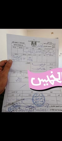 ٢٠٠م • طابو • مي كهربه