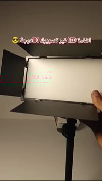 اضاءة LED  📲 للطلب والاستفسار: راسلونا واتساب 📞 07887788414 🚚 توصيل سر...