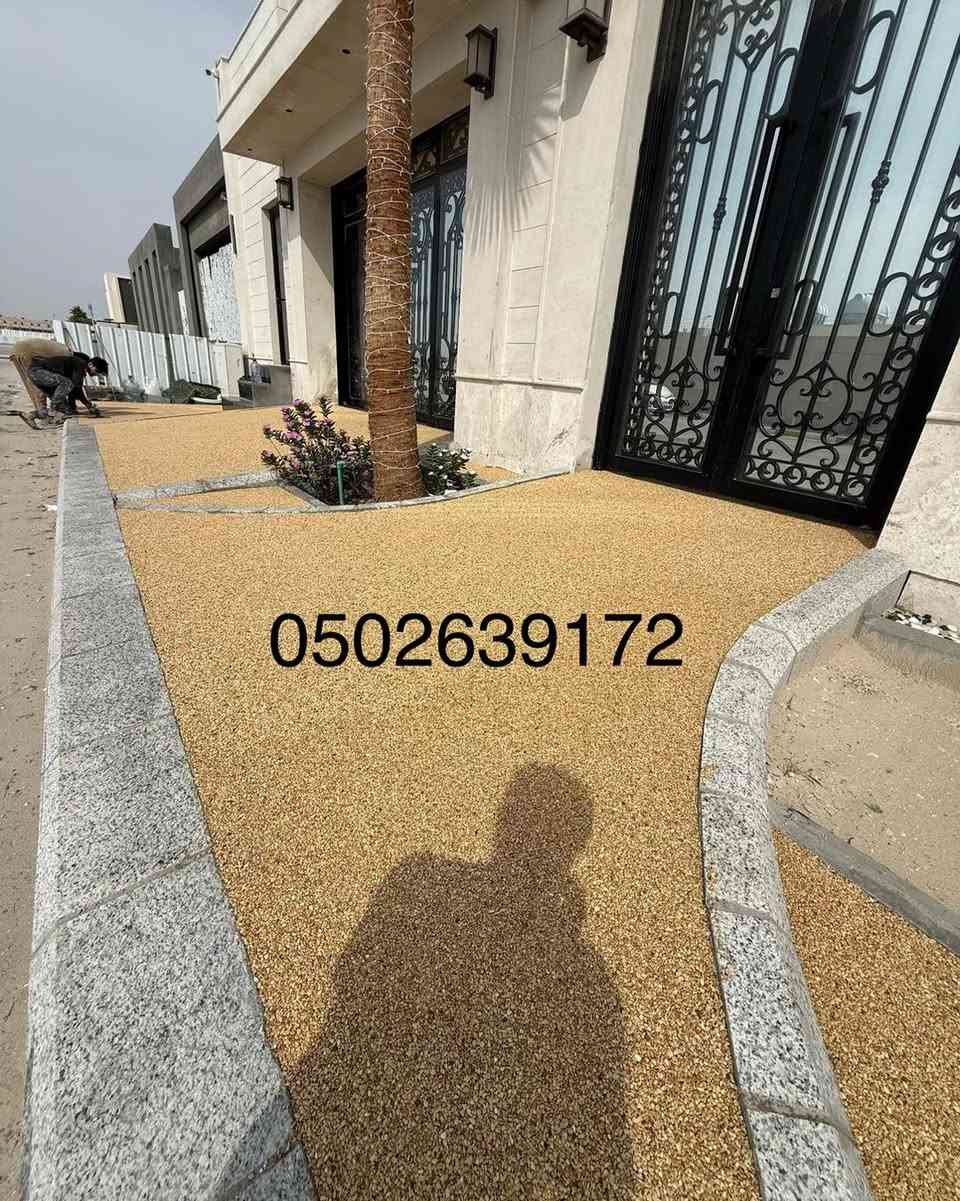 أرضيات ريزن بوند + إيبوكسي – الحل المثالي للأماكن الخارجية والداخلية 🔥

نقدّم لكم أحدث أنظمة الأرضيات:
✔️ ريزن بوند (Resin Bound) للممرات والحدائق والكراجات
✔️ إيبوكسي عالي الجودة للأرضيات الداخلية والصناعية
✔️ مقاومة قوية للماء والحرارة والتشققات
✔️ شكل جمالي عصري بألوان متعددة
✔️ تنفيذ احترافي وسريع

🏗️ مناسب للفيلات، الاستراحات، المداخل، والمشاريع التجارية

📍 متوفر في الرياض وجميع المناطق
💬 للتواصل والاستفسار عن السعر والمعاينة المجانية


**إذا كنت صاحب هذا الإعلان وتريد حذفه لأي سبب، رجاءا أرسل رسالة إلى الدعم الفني**