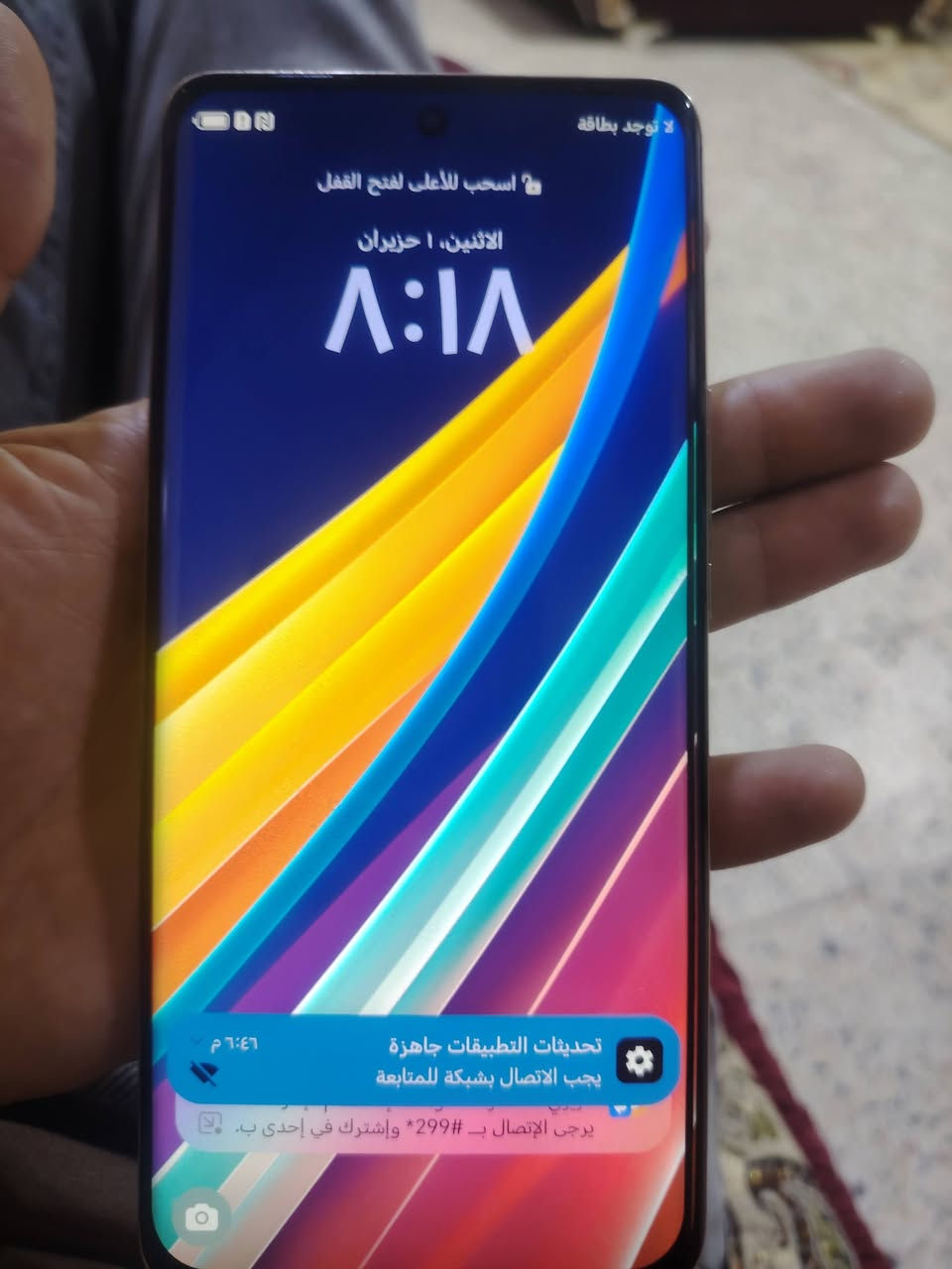 هونر X9b 5g نضافة فول


**إذا كنت صاحب هذا الإعلان وتريد حذفه لأي سبب، رجاءا أرسل رسالة إلى الدعم الفني**