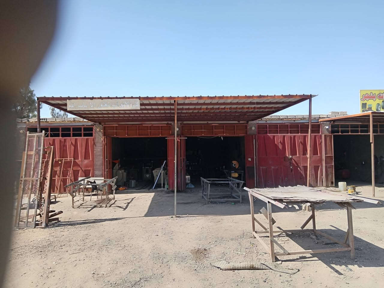 معمل حدادة وبي في سي في كربلاء للبيع للأستفسار
***********
***********
