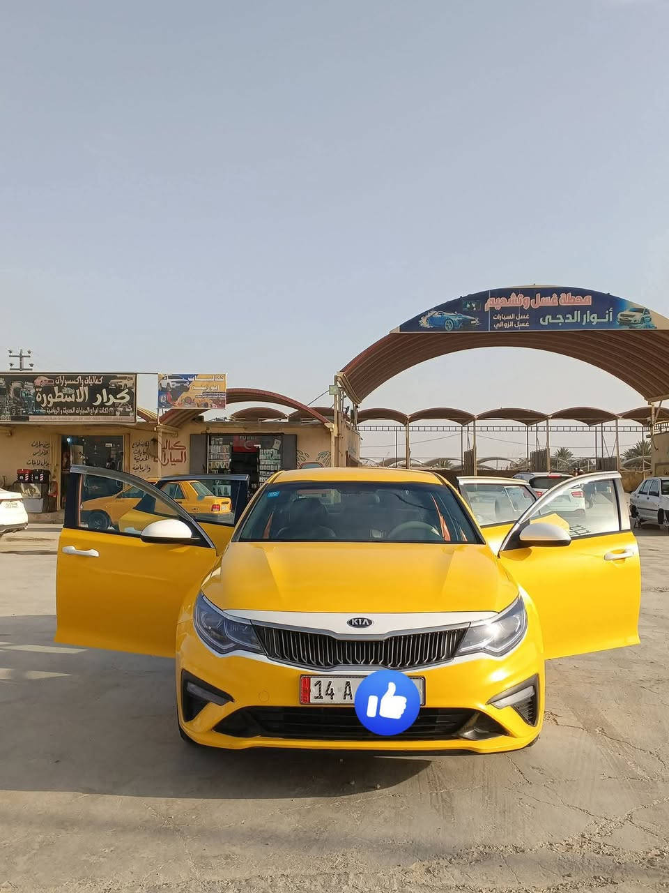 السلام عليكم موديل 2020 بيه جاملغ ايمن وبنيد مرخه براغيه فقط غاز بانزين خطه ديوانيه بغداد المكان ديوانيه تخم تاير جديد رقم بصره انكليزي بسمي مداور ثاني يوم صبغه جديده السعر اتصل بيك خير وتدلل الرقم ‏‪***********‬‏/////،***********
