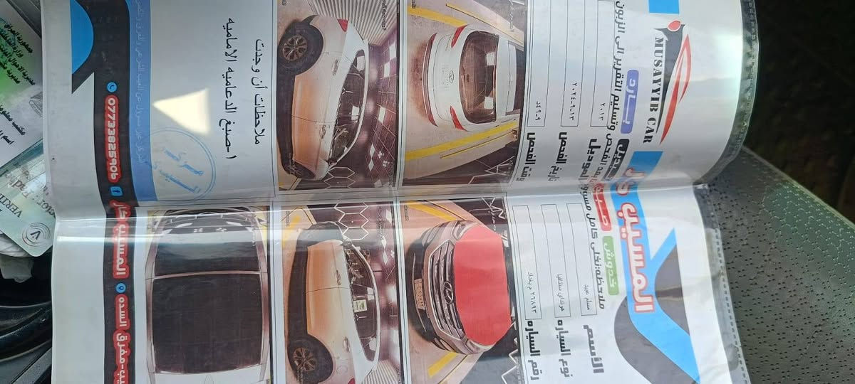 سنتافي موديل 2013 فول موصفات بانوراما تحكمات كامره دواره جلد مكينه 2400رقم بغداد بسمي سياره جاهزه كير مكينه حداديه تبريد كوله جاهز حادثه جاملغ مبدل بدون دواخل وصبغ بنيد بدون تبديل السعر 135وبيه مجال ***********موبايل بغداد, العراق
