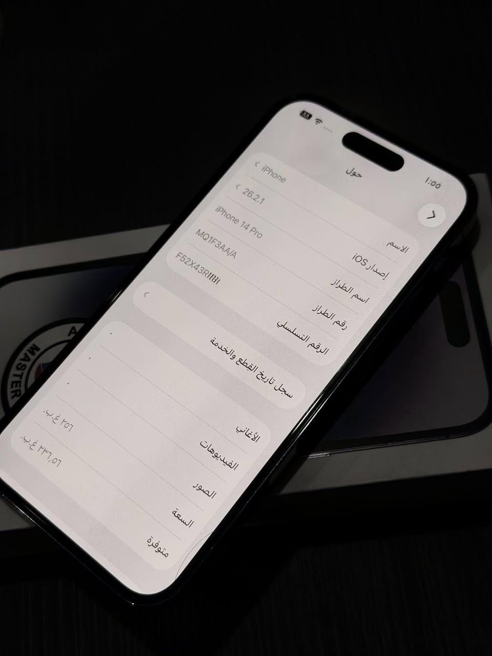 السلام عليكم
للبيع ايفون 14pro الصغير ماستر على وضع الشركة وتر بروف الذاكرة ٢٥٦ البطارية ٧٥٪؜ جهاز مكفول من كلشي الاستلام من باب البيت اي خلل يرجع السعر ٧٠٠ الف 
للاستفسار الاتصال ***********
***********
