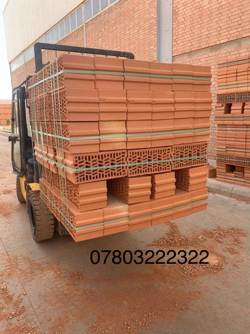 بلوك اشور 
للحجز والاستفسار 
الوكيل الحصري في محافظه كربلاء المقدسه 
***********
