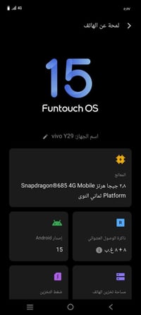 للبيع نضافه 100/100استعمال قليل ذاكره 256 للاتصال 07881705177