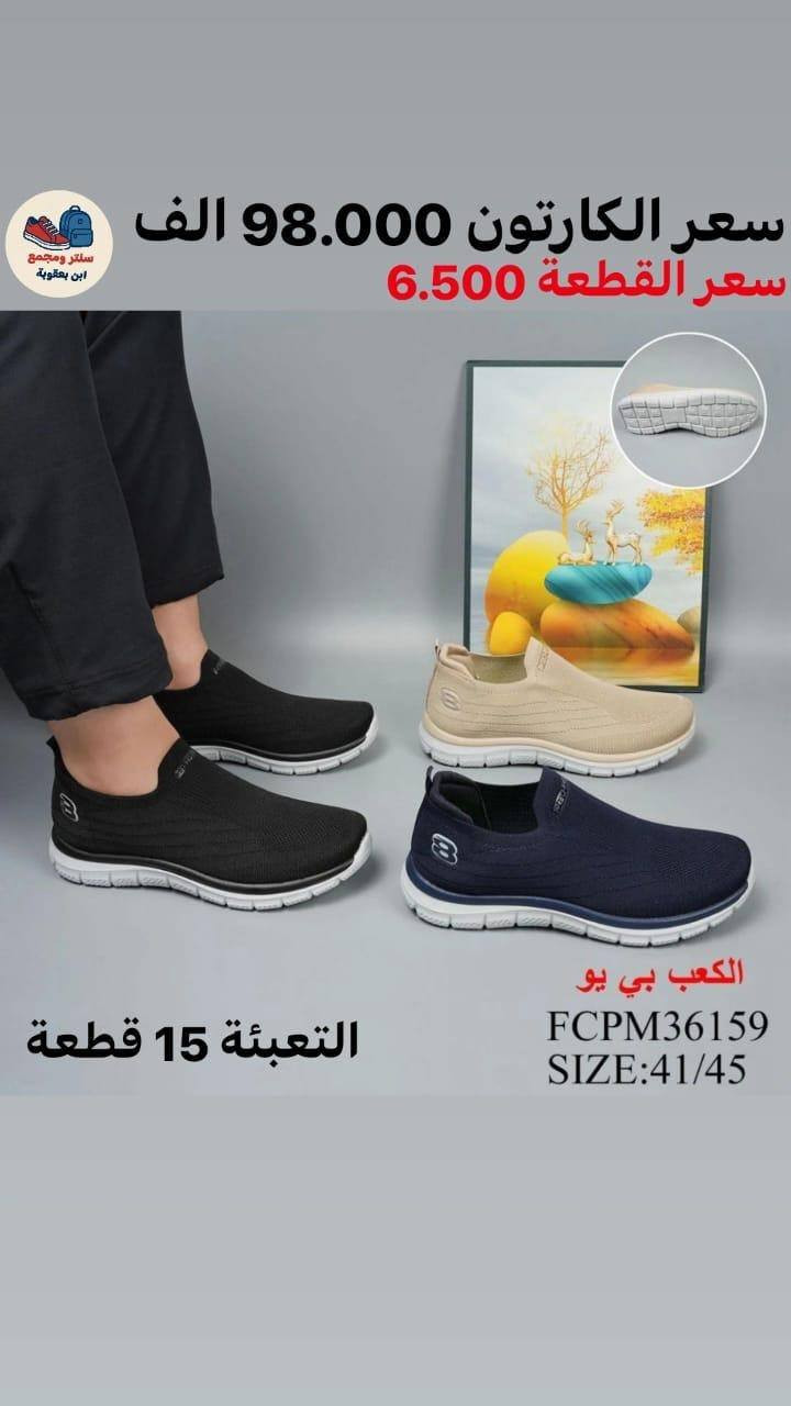 جـــﻤــــــــــــلة وبـــس📦✅
#عـــــروضنا_ماتخلص
للحجز واتســــــــــــاب 
مراسلة عبر الواتساب 
https://wa.me/9647745677378
قناة التلكرام 
https://t.me/JJJMLLA
كروب الواتساب 
https://chat.whatsapp.com/ESCfHytw9Pu4M43eSczK5C?mode=ac_c


**إذا كنت صاحب هذا الإعلان وتريد حذفه لأي سبب، رجاءا أرسل رسالة إلى الدعم الفني**