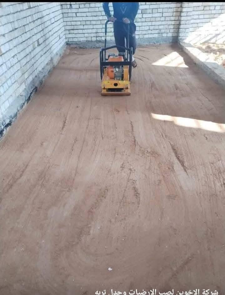 السلام عليكم اخوان اي شخص يحتاج خباطه صب ارضيه دنك بيتونه أساس اذب سبيس أحدل شغل درجه اولى  للاتصال *********** //***********
