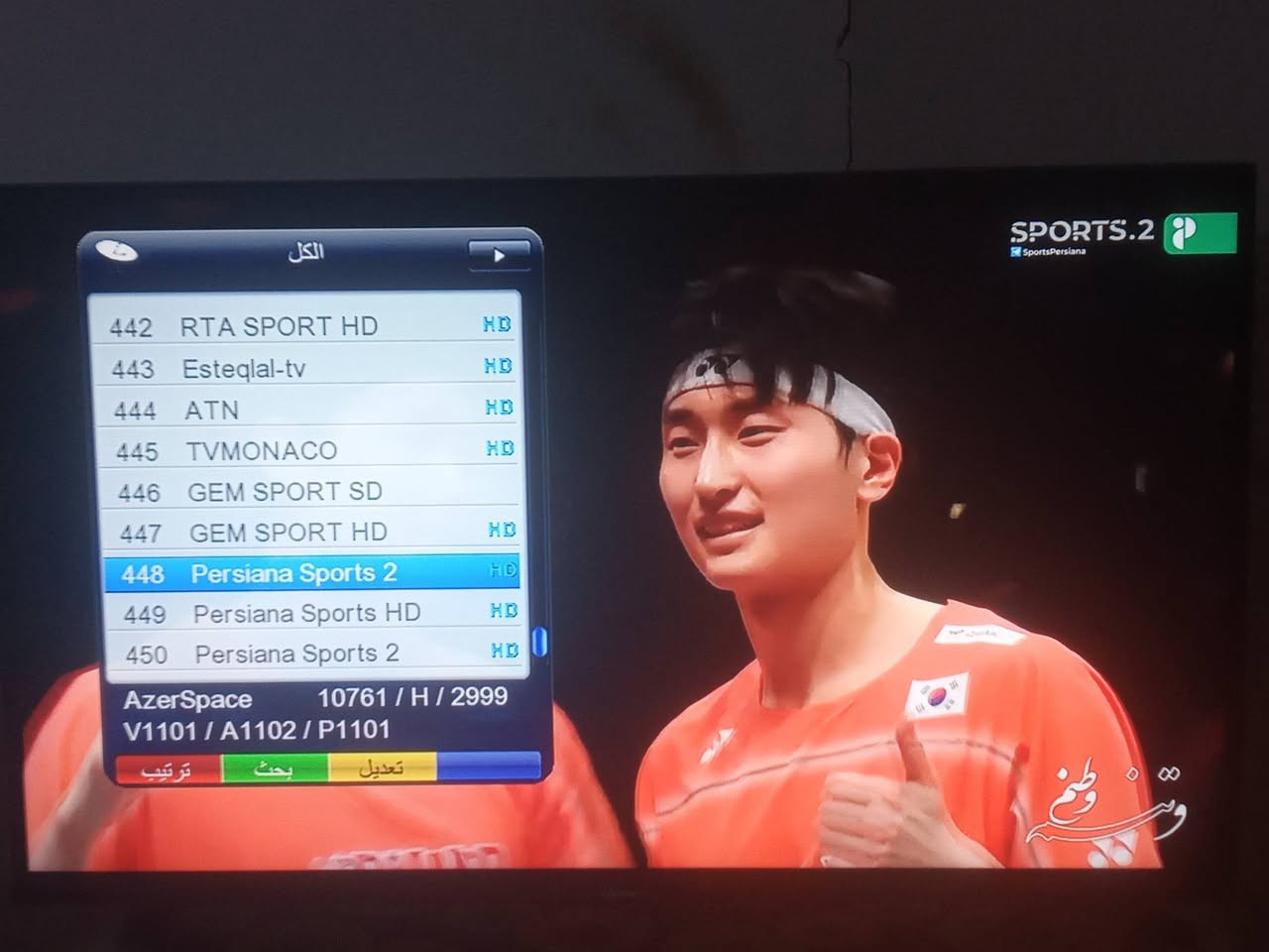 السلام عليكم ورحمة الله وبركاته
جانب من عملي  في تنصيب كل أنواع الستلايت والتقاط مختلف الاقمار وخصوصا الاقمار الرياضية المجانية وبأشارات ممتازة وثابتة
1-التقاط كافة الاقمار من مختلف المدارات( ابتداء من هسباسات وانتهاء بأكسبريس)
2- برمجة كل أنواع الستلايت وترتيب القنوات 
3- كسر شفرات القنوات الرياضية على الاقمار المجانية
4- بحث كامل لكل الباقات الإخبارية والترفيهية والدينية 
كل هذا وبأسعار مناسبة جدا
للتواصل المراسلة على الخاص او الاتصال على الرقم ***********  يتوفر واتساب
للتواصل عبر التليكرام @Vbhu7
شاهد الدوريات الخمسة الكبرى ودوري ابطال أوربا - كأس العالم - دوري ابطال اسيا - كل البطولات الاسيوية والكثير الكثير

أدناه جانب من التقاط مختلف القنوات الرياضية المجانية على القمرين الياه سات والقمر التركماني
العمل داخل قضاء الشطرة
