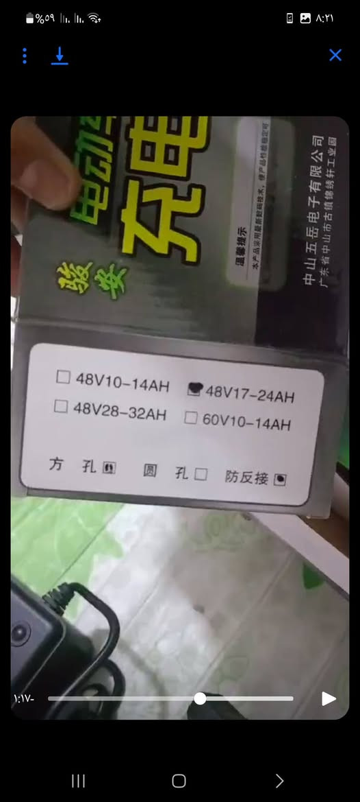 للبيع متوفر كمية شاحن دراجة ذكي48فولت شرط أصلي باله سعر القطعة15 مع التوصيل 20الف


**إذا كنت صاحب هذا الإعلان وتريد حذفه لأي سبب، رجاءا أرسل رسالة إلى الدعم الفني**