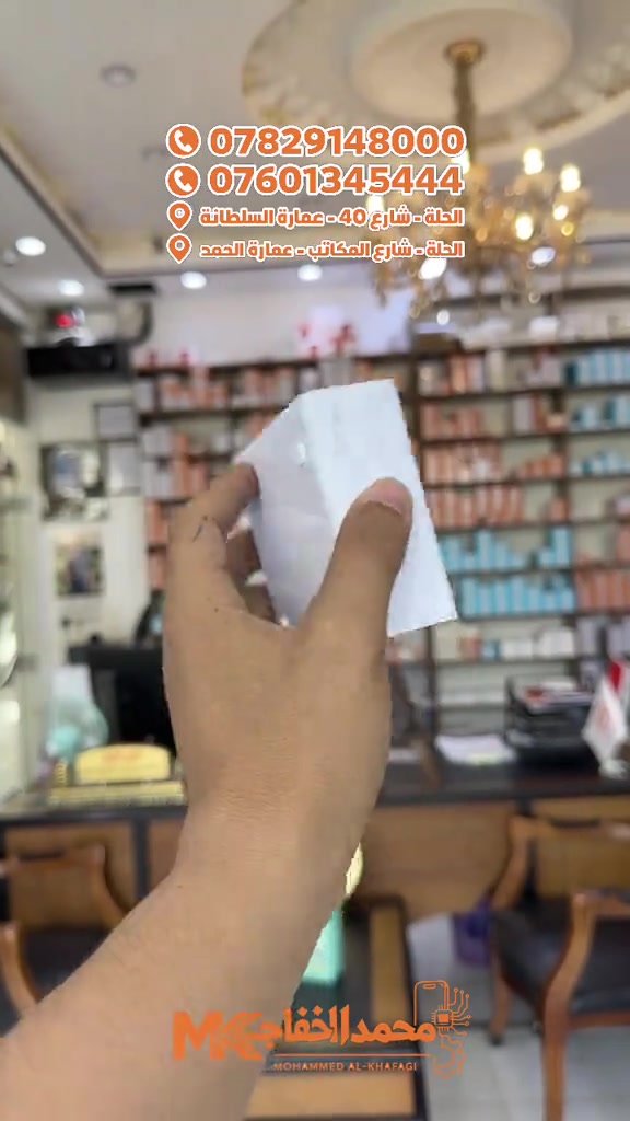 شاحن مكتبي متعدد المنافذ PD+QC بقدرة 100W حل متكامل لشحن جميع أجهزتك بسرعة وأمان من خلال شاحن مكتبي احترافي مزود بشاشة رقمية لمراقبة الفولتية والتيار وحالة المنافذ بشكل مباشر. ✅ قدرة إجمالية تصل إلى 100W ✅ 6 منافذ شحن متعددة (USB-A و USB-C) ✅ منفذ PD 65W مناسب لشحن اللابتوبات والأجهزة الحديثة ✅ منفذ PD 30W للشحن السريع ✅ دعم تقنيات PD + QC Fast Charge ✅ شاشة رقمية ذكية لعرض معلومات الشحن ✅ أنظمة حماية متكاملة ضد ارتفاع الجهد والحرارة والتيار الزائد (OVP / OTP / OCP) ✅ مناسب للهواتف والأجهزة اللوحية واللابتوبات والساعات الذكية 📍 شركة محمد الخفاجي الحلة - شارع 40 - عمارة السلطانة 📞 *********** 📞 *********** 🚚 متوفر التوصيل إلى جميع المحافظات 💯 خيار مثالي لفنيي الصيانة ومحلات الموبايل والمكاتب التي تحتاج إلى شحن عدة أجهزة في وقت واحد
