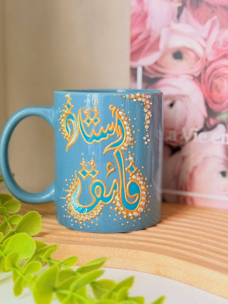 الي يدور هديه عيد المعلم سويتلكم عروض تجنن❤️


**إذا كنت صاحب هذا الإعلان وتريد حذفه لأي سبب، رجاءا أرسل رسالة إلى الدعم الفني**