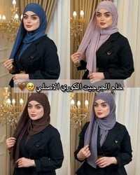 مول النسيم • تليجرام • اكسسوارات