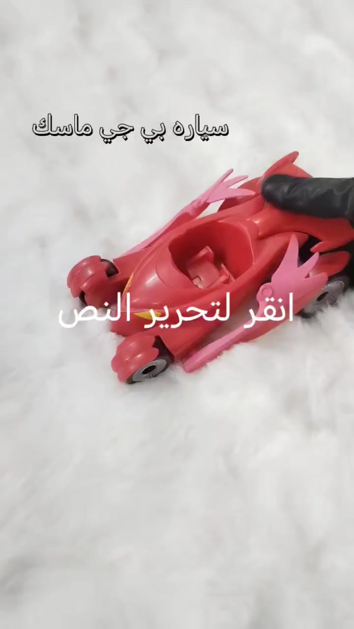 مجموعه سيارات من شخصيات متنوعه وباحجام مختلفه ميلامين قوي ضد الكسر 
10قطع بسعر 20الف مع التوصيل


**إذا كنت صاحب هذا الإعلان وتريد حذفه لأي سبب، رجاءا أرسل رسالة إلى الدعم الفني**