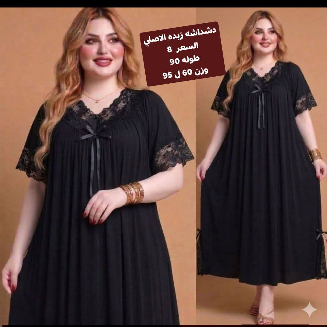 القطع المتبقيه اواخر من العروض  وقياسات فقط المذكوره
 سواد فاحم وخامه درجه اولئ ❤️


**إذا كنت صاحب هذا الإعلان وتريد حذفه لأي سبب، رجاءا أرسل رسالة إلى الدعم الفني**