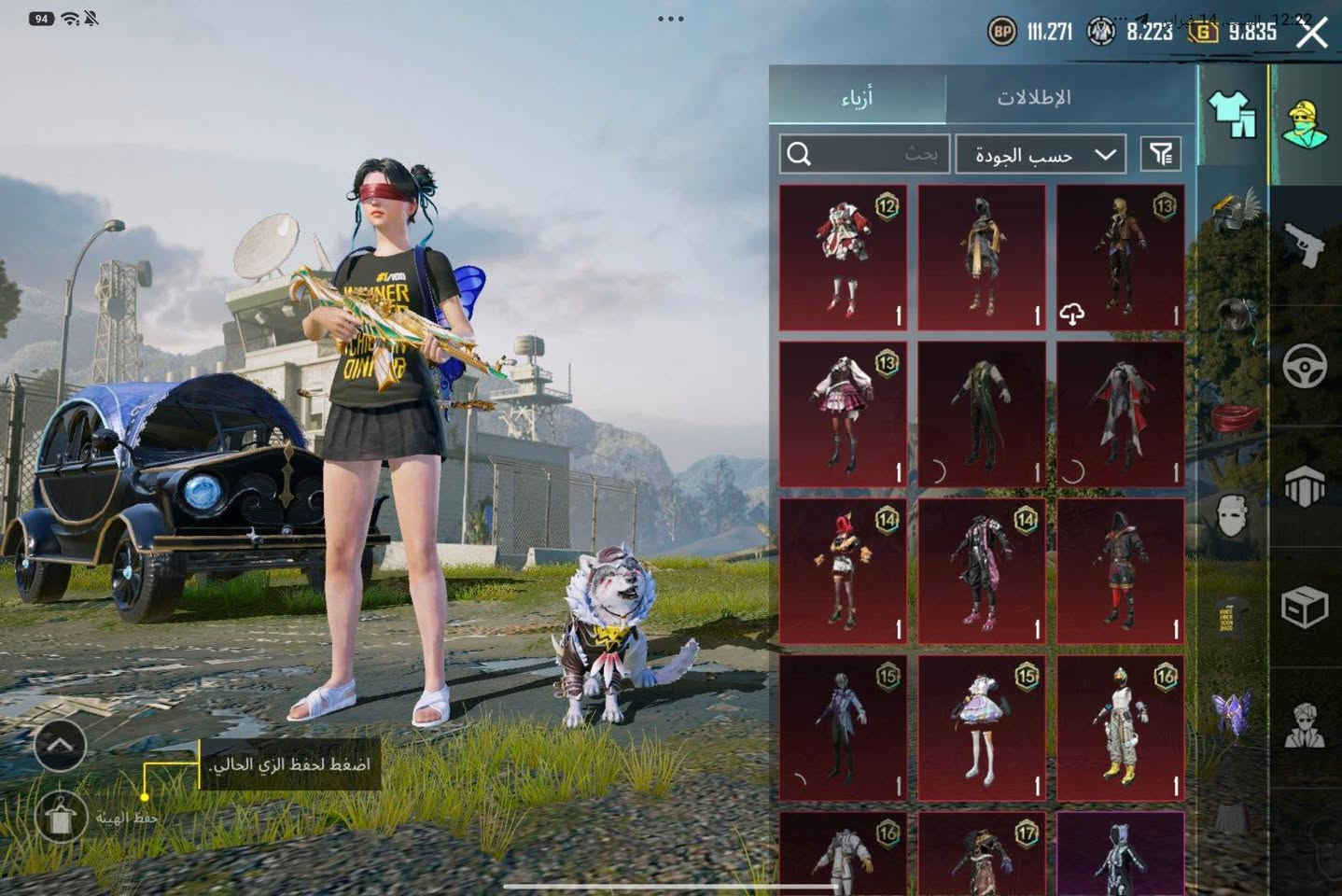 حساب نظيف ومرتب مثل ما موضح كدامك
+ بي 6 متريل و 6 احجار للامفور الجديد
بيع وجه لوجه فقط


**إذا كنت صاحب هذا الإعلان وتريد حذفه لأي سبب، رجاءا أرسل رسالة إلى الدعم الفني**