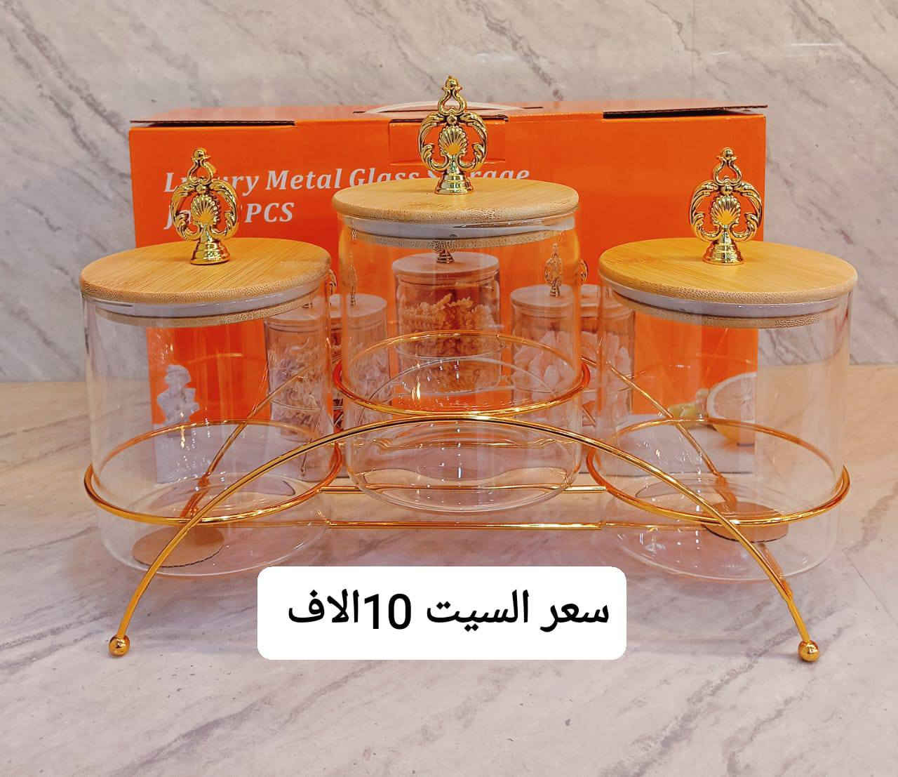 #ادوات منزاليه درجة اولى
#بأنسب الاسعار 
توصيل مركز محافظة ذي قار
3الاف 🚗🚗
اطراف الناصرية4 الاف
أقضية ونواحي 5 الاف ناصرية, ذي قار


**إذا كنت صاحب هذا الإعلان وتريد حذفه لأي سبب، رجاءا أرسل رسالة إلى الدعم الفني**