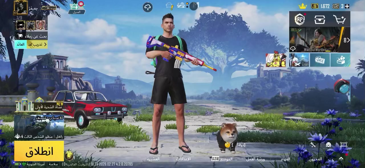 سلام عليكم
حساب البيع عنوان بغداد ربط رقم فقط الحساب
ب150 قفل قفل قفل 🔒


**إذا كنت صاحب هذا الإعلان وتريد حذفه لأي سبب، رجاءا أرسل رسالة إلى الدعم الفني**