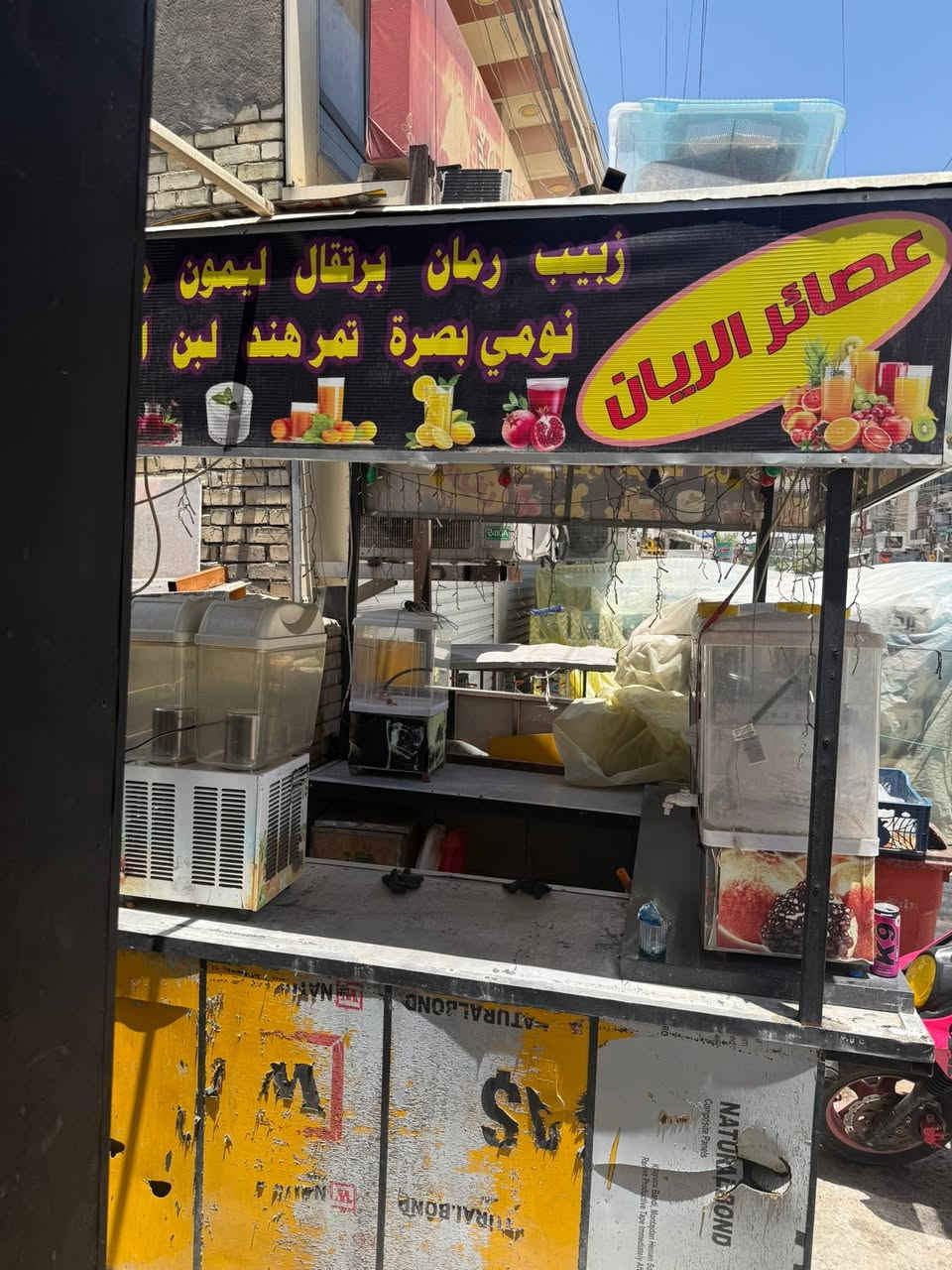 ‏ميز عصائر هو وأغراضه للبيع *********** بغداد حي الإعلام
