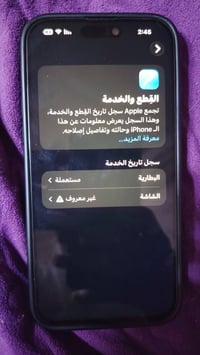 ايفون 14 برو ماكس • ٢٥٦ • بطاريه ١٠٠٪