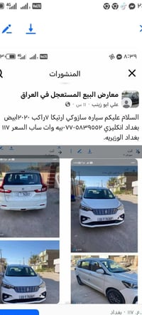 سازوكي ارتيكا • ٢٠٢٠ • ٧راكب