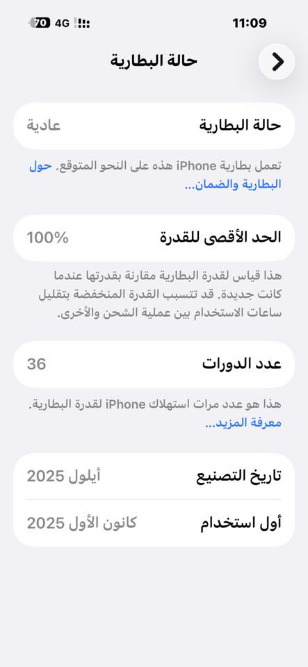 ايفون 17 برو ماكس 256 كيكا دبل سيم كارت ، للبيع فقط ، السعر 2100 ، العنوان بغداد الجديدة ، الاتصال ***********
