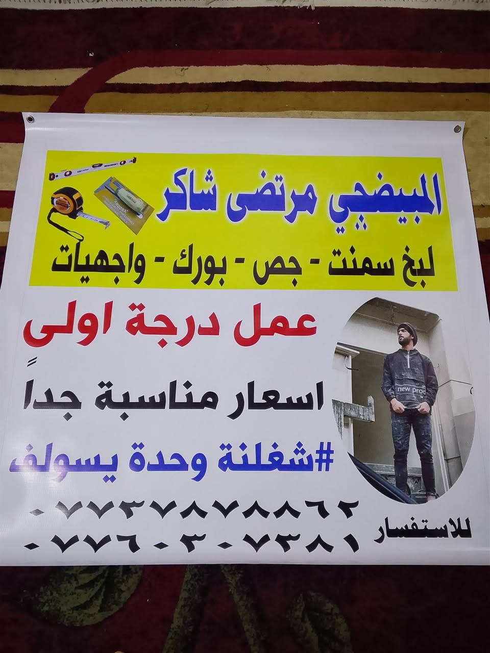 خلفات ثنين شغل درجه اولى مكاني بغداد ***********.   #شغلنه وحدة يسولف
