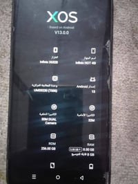 انفينكس هوت ٤٠i • ٢٥٦ • قضاء القرنة