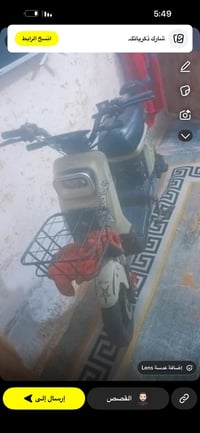 دراجة شحن • شرط نضافة • كهربائية