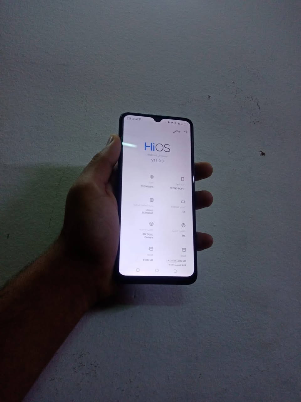 السلام عليكم 
جهاز للبيع او مراوس 
سعر 70الف 
جهاز تكنو بوب 7 
ذاكره 64 رام 4 
بطاريه 5000 يدعم الشحن السريع 
جهاز بلادي بلادي نضيف جدا شخط ما بي 
وتحياتي للجميع


**إذا كنت صاحب هذا الإعلان وتريد حذفه لأي سبب، رجاءا أرسل رسالة إلى الدعم الفني**