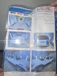 موهافي • ٢٠١٣ • بغداد