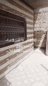 عروض للايجار 
بيت في كريطعه 3غرف ايجاره 300
بيت في ابو خستاوي جه مرور ايجاره 200
بيت في بستان حلو ايجاره 350
شقه في فلكه الام ايجاره 300
شقه في جزائر ايجاره 300
بيت في كريطعه 200الف 
يوجد بيت قرب العاب المدهش ايجاره 350
بيت في بكرلي قرب اسواق دانه ايجاره 250
شقه قرب مستشفى كفيل ايجاره 150
بيت في سيف سعد ايجاره 200
مكتب عقارات الرحمن ***********احمد المعموري
