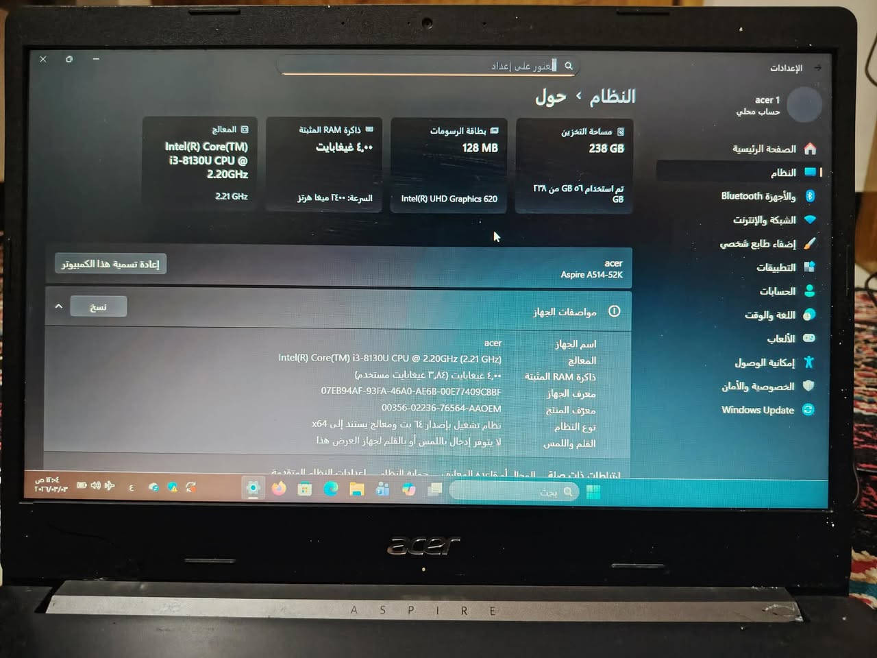 سلام عليكم لابتوب ايسر لبيع نضيف بي فقط هاذا الكسر ابد مامئثر مواصفاته موجوه بلمنشور مكاني نجف سعره قيم بمى يرضي الله بدون كسران رجاء


**إذا كنت صاحب هذا الإعلان وتريد حذفه لأي سبب، رجاءا أرسل رسالة إلى الدعم الفني**