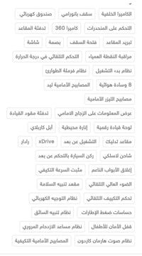 بي ام دبليو X6 • ٢٠٢٢ • ماشي ٦٠ الف