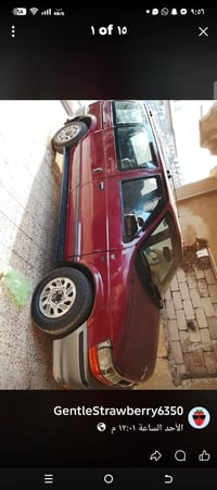 اخوان تم تنزيل السعر البيع مستعجل جداً  دوج كلايسر موديل 94 رقم انبار ...