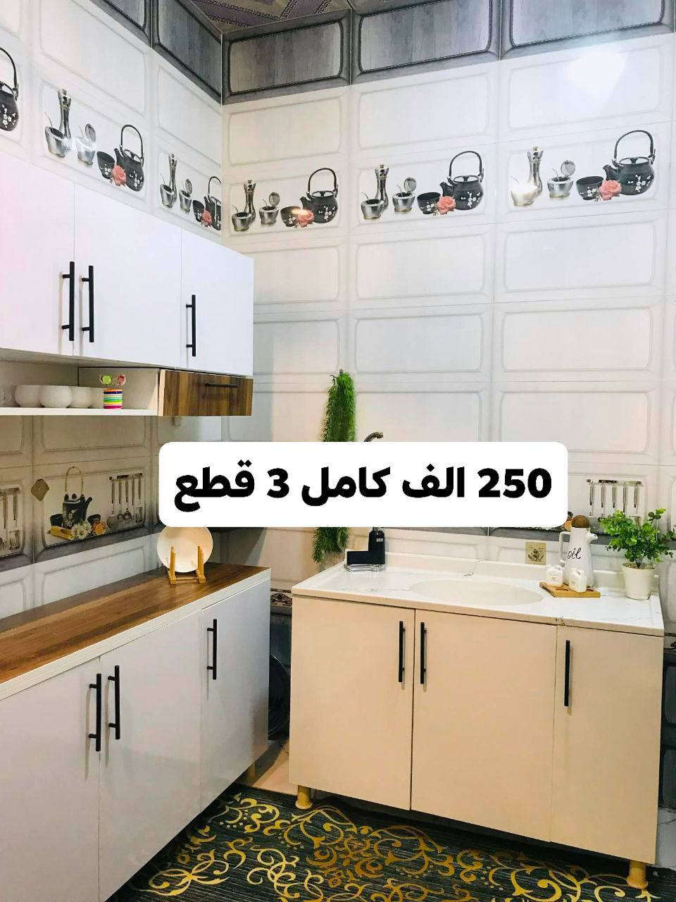 تخفيض لفتره محدودة لحكو احجزوه يفوتكم 
شغله تركي توب 👍🙃


**إذا كنت صاحب هذا الإعلان وتريد حذفه لأي سبب، رجاءا أرسل رسالة إلى الدعم الفني**