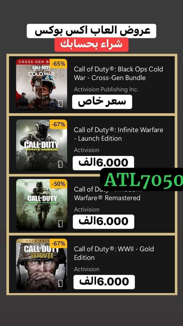 عروض الستور شراء بحسابك
للتواصل *********** او خاص
